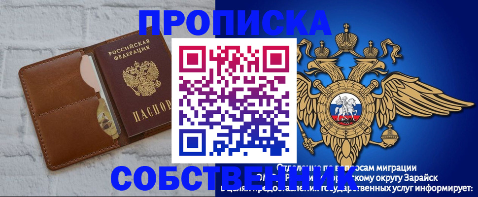 временная регистрация адрес в Кировграде