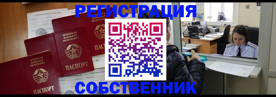 временная регистрация адрес в Кировграде