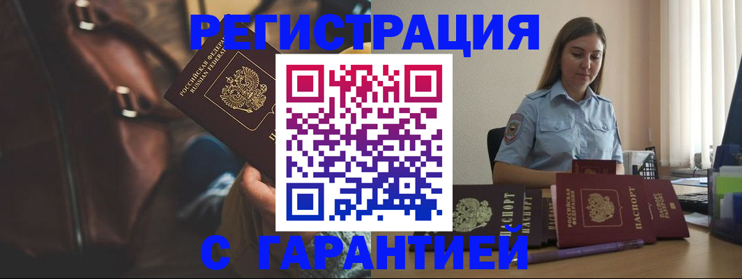 регистрация для дет. сада в Кировграде