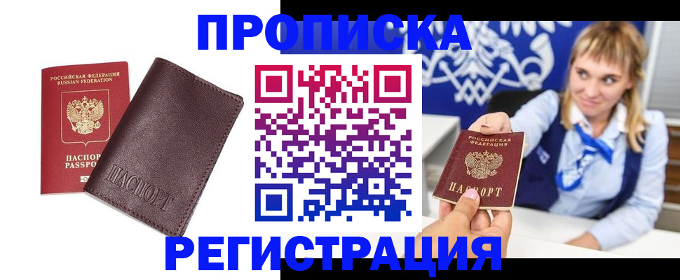 регистрация для дет. сада в Кировграде
